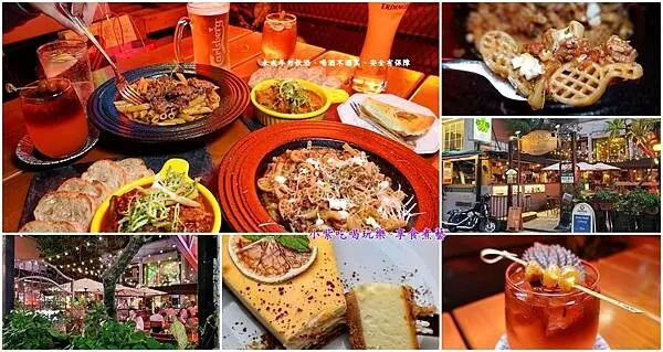 台北東區餐酒館推薦/捷運忠孝敦化美食/寵物友善餐廳【plan B歐陸街頭市集小酒館】小週末夜晚有現場LIVE演唱。竟然還有店中店(東區早餐/上班不要喝/波記私宅打邊爐) 約會聚餐餐廳