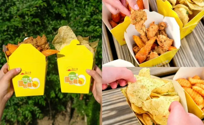 一中街蛋包雞｜新鮮現切現炸的馬鈴薯洋芋片，卡滋酥脆口感吃了會上癮!  - 肉依小姐吃什麼