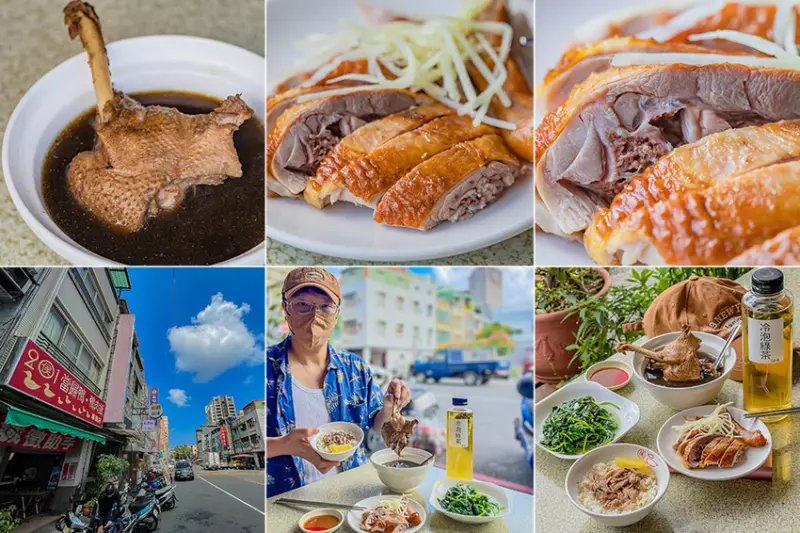 三民區美食 – 侯記鴨肉飯 x 讓你吃到最道地的高雄鴨肉飯！一吃就回味無窮