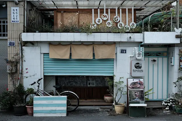 [冬，台中] 華麗的甜點盛宴，低調的大寫 - KamoGamo
