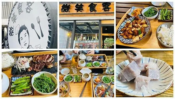 宜蘭在地人推薦餐廳【微笑食客】Google評價4.6顆星平價美食/200元以內就有套餐定食/經濟實惠宜蘭CP值高餐廳