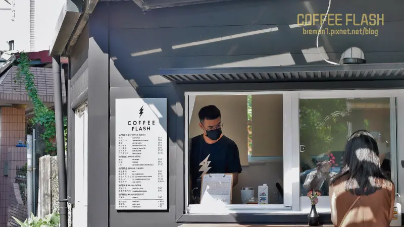 《花蓮咖啡》COFFEE FLASH快閃咖啡│自家烘焙外帶咖啡專門店(民國店、站前店)