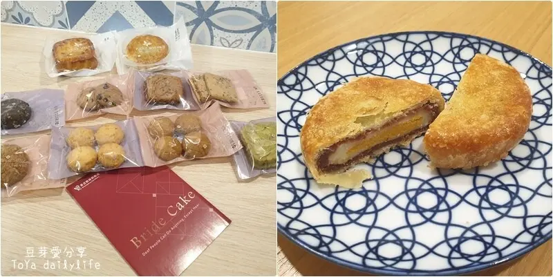 蒙恩聽障烘焙坊｜位於台中的公益喜餅試吃 🌱豆芽忙結婚關於喜餅