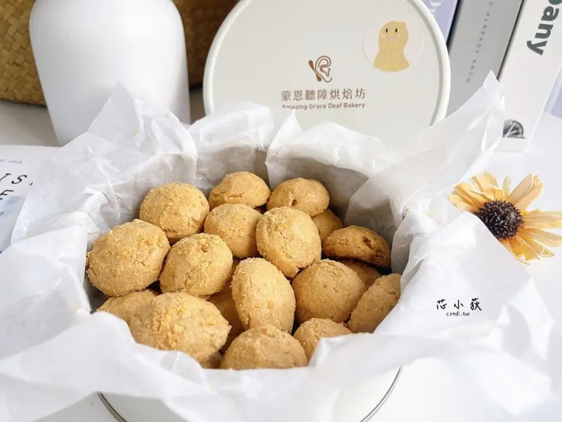 蒙恩聽障烘焙坊，花花酥禮盒新登場，公益餅乾禮盒做愛心，幸福喜餅/彌月禮盒/伴手禮盒 - Cyndi loves享食天堂