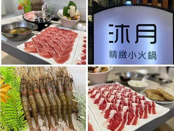 （西門）2020西門新開幕火鍋 平價小火鍋只要兩百出頭 就能自助吧吃飽飽 附完整超值菜單-沐月小火鍋 西門店