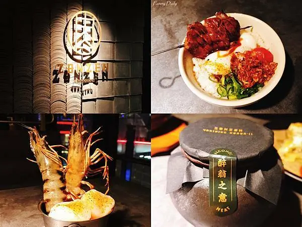 【台北信義】燒肉中山 | 坐看信義區美景吃燒肉！高質感燒肉推薦