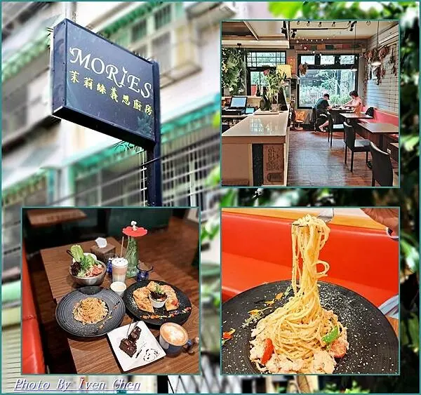 《新竹義式餐廳美食》隱藏在巨城百貨巷弄的生活美學餐廳/​現點現做精緻義式料理/小型史努比博物館 in『Mories茉莉絲義思廚房』 Ivenの窩食在分享