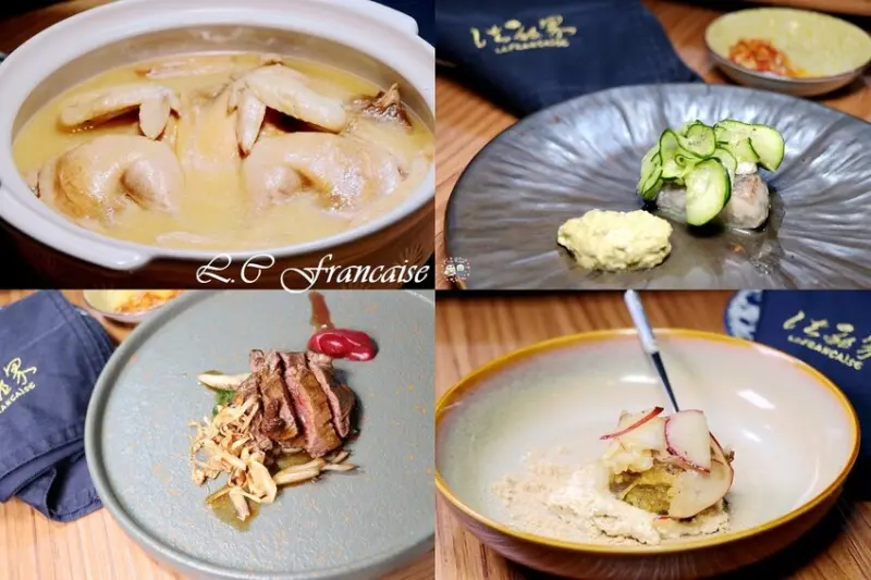 十年一劍黃金雞湯無菜單料理.道道充滿驚喜的法式中菜.大安區約會餐廳推薦♥L.C Française 法租界♥