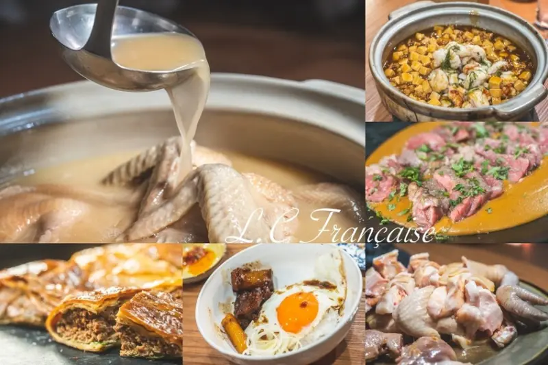 台北美食｜L.C Française法租界 2022春夏菜單～東區最火紅的砂鍋雞湯在這裡！鬼才主廚Adam又一力作，捷運忠