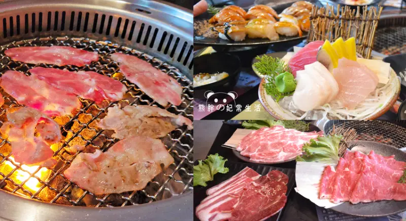 【台中豐原】石頭日式炭火燒肉-豐原尊貴店，澳洲和牛、伊比利豬、日式料理多樣食材無限供應吃到飽，壽星半價，同行可享優惠，台中燒肉吃到飽推薦