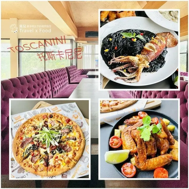 托斯卡尼尼義大利庭園餐廳（桃園店）｜多樣豐富美味的料理，優閒自在的庭園風格，個人商務聚餐皆適宜~ @魚兒 x 牽手明太子的「視」界旅行