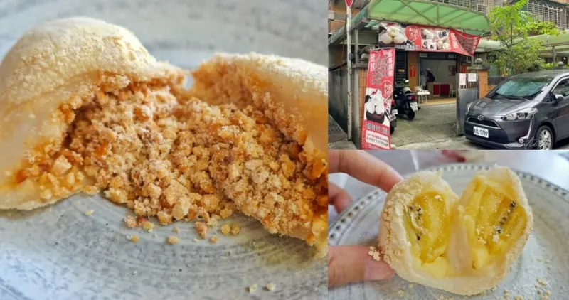 台北市內湖區【台北】內湖｜如糬佳珍手工麻糬，超綿密口感鬆軟黃豆粉麻糬，台北必吃麻糬推薦