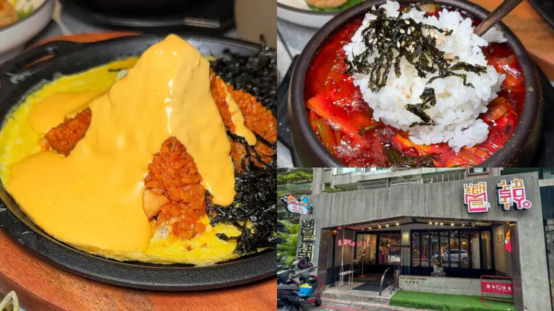 【饗韓。食尚韓食｜忠孝敦化美食】挑戰台北最浮誇的韓式餐廳 免費韓服體驗、網美打卡牆 快揪姐妹來拍美照