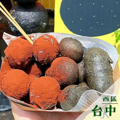 你猜猜-黑心地瓜球｜審計新村小食推薦 @neru.foodie / 丸の良食