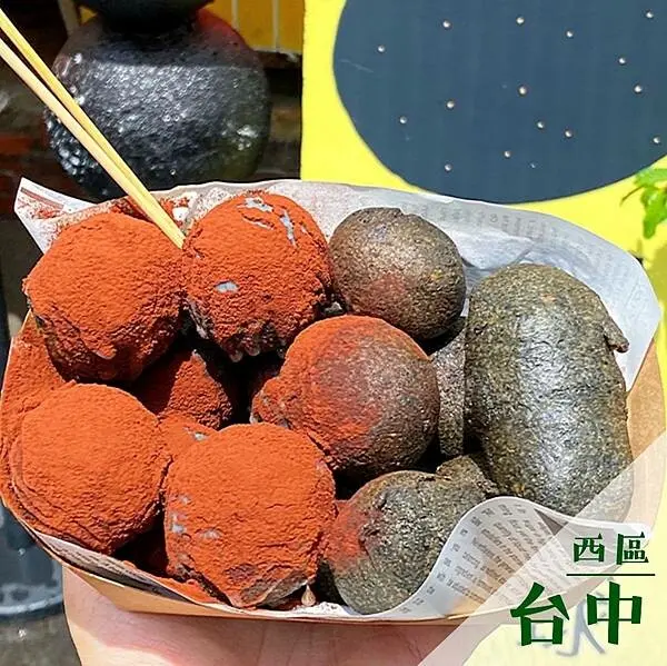 你猜猜-黑心地瓜球｜審計新村小食推薦 @neru.foodie / 丸の良食