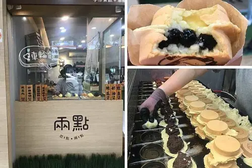 （內湖甜點）內湖高人氣車輪餅 滿滿車輪餅同時製作 奶油珍珠限量供應-兩點｜港墘美食｜內湖車輪餅｜外送美食