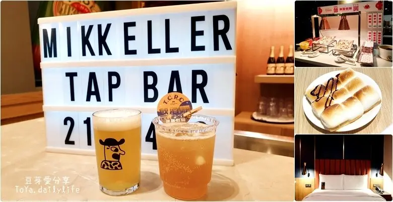 「康橋慢旅」早餐消夜吃到飽，康橋系列最新質感旅館《豆芽愛住在台南》