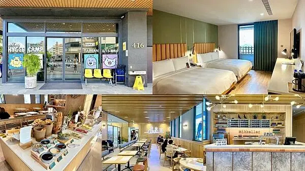 [台南住宿] 康橋慢旅 高cp值文青風旅店 早餐、宵夜、點心隨你吃 @蛋寶趴趴go