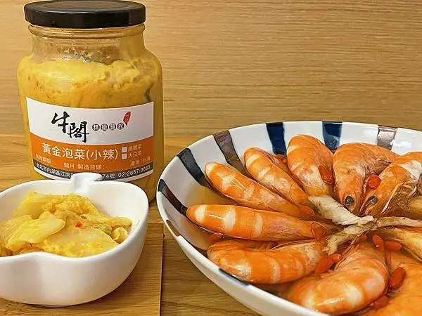 宅配美食開箱│台北內湖│牛閣精緻麵館：內湖牛肉麵名店，手工製作黃金泡菜，只用天然實在的好食材製作│內湖江南街、牛閣精緻麪館、藥膳養生醉蝦、一根筋牛肉麵