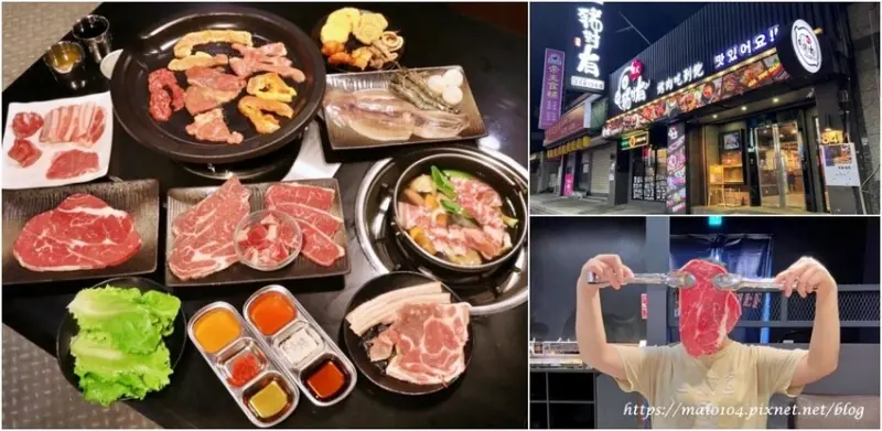 桃園美食｜豬對有燒烤吃到飽～平日中午只要339元起就能享有多種肉品、小菜、炸物等數十種食材吃到飽，肉品升級599元還可以吃到比臉大的安格斯背肩牛排