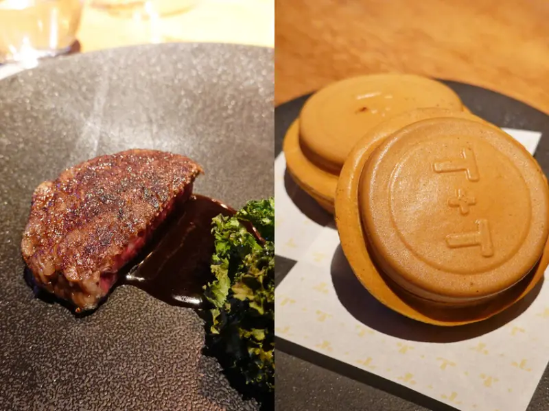 台北松山—T+T｜2022冬季菜單 新一代年輕主廚領軍米其林團隊｜文華東方、台北小巨蛋