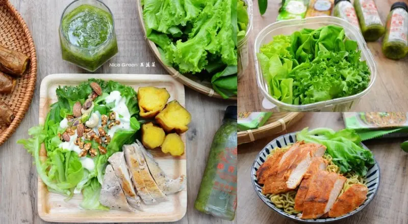 無毒生菜 ❙ Nice Green 美蔬菜 ❙ 即摘即食、不用洗的安全無毒蔬菜!