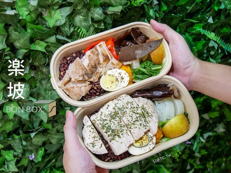新店健康餐盒推薦》楽坡Bon Box新店新豐店●楽坡新開幕!雞胸加厚加大! 平價低卡大份量舒浮便當 - 軟西，遊記