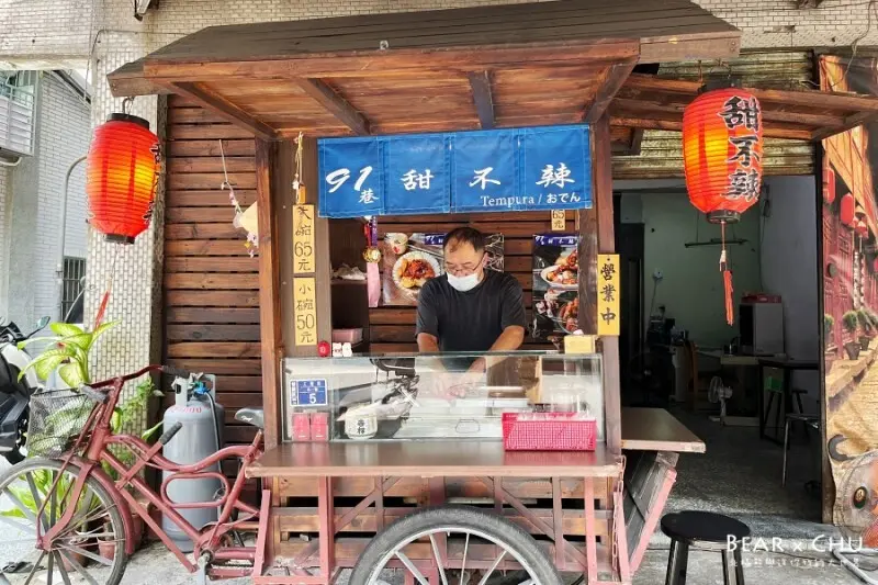 【萬華龍山寺美食】台北萬華91巷甜不辣・真正巷弄美食古早味