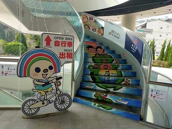 南投~敝姓鍋日月潭店~在水社綜合商場3樓~場地寬敞舒適~服務員很親切~