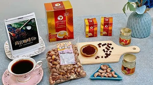 [宅配美食] Kayao 越南腰果/燕窩/精品咖啡豆禮盒 高品質價格親民的越南特產伴手禮推薦 @蛋寶趴趴go