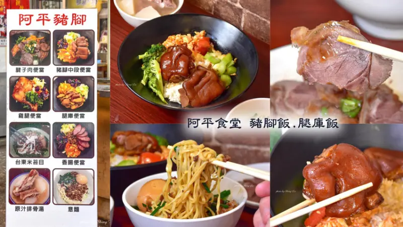 五股高人氣便當店 ! 不吃牛肉的朋友一定要試試豬腱子肉，口感逼近牛肉很有咬勁