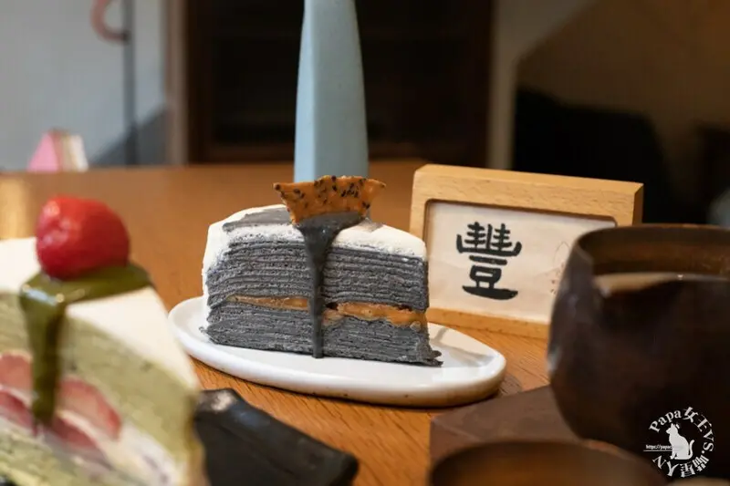 Overture序曲 國美12/ papa 提供