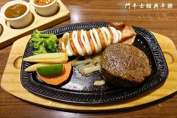 [台北牛排館] 鬥牛士經典牛排 - 長安店 ~ 超值豪華雙拼饗宴套餐，湯吧、飲料吧、冰淇淋自助無限享用，一人不到$400元，CP值高!