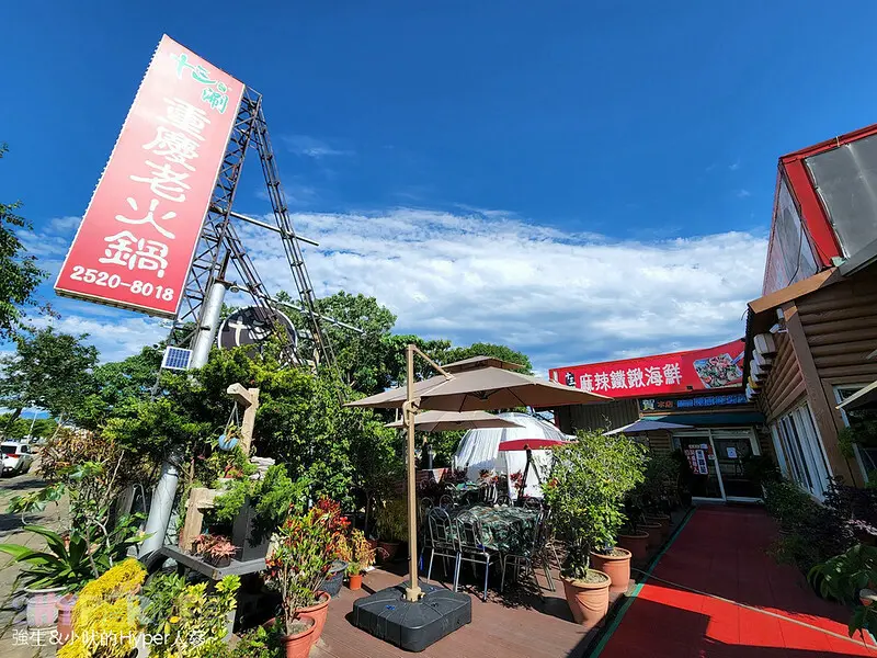 豐原道地川味麻辣鍋，溫體牛滑嫩口感讓人回味，用鏟子上菜超吸睛，口味正宗顛覆麻辣鍋定義啦～近后豐鐵馬道喔