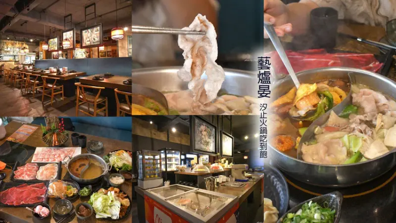 全台唯一火鍋美術館、寵物有善餐廳，沙郎牛、梅花豬無限享用的