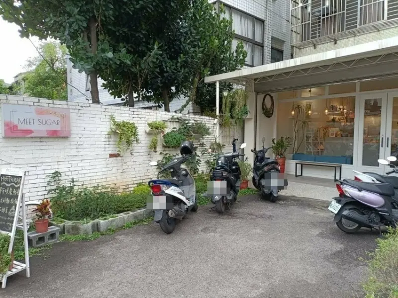 MEET SUGAR~新北樹林區老宅新裝潢豐盛早午餐、自家烘焙甜點好吃不貴!