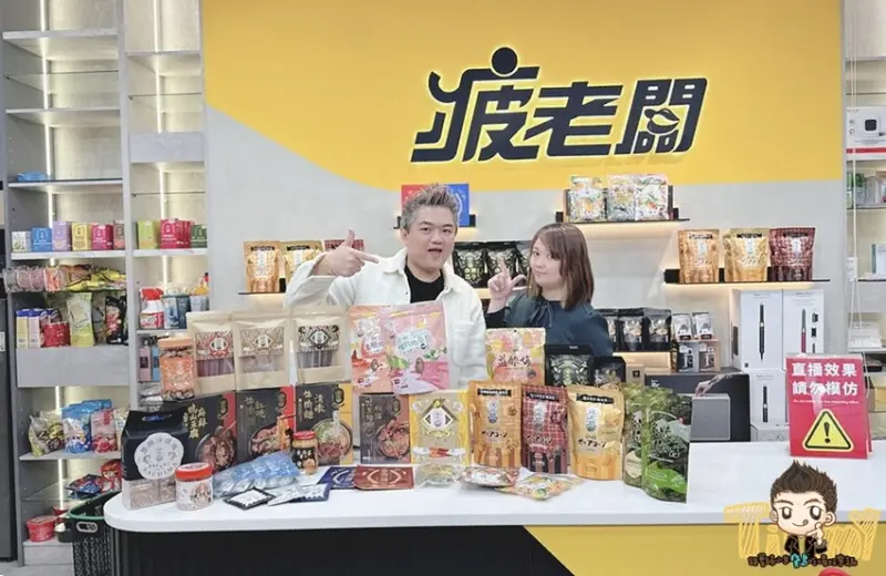 佔地千坪的零食界好市多！ 新春超狂優惠！抽DIOR聯名行李箱、Burberry名牌包！ 門市、直播、APP官網消費滿2千就有機會抽！ 走進去請小心。包你買到剁手！