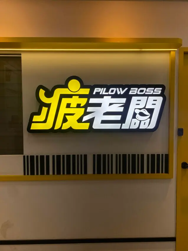 宅配美食 疲老闆｜零食界的好市多！佔地千坪零食倉庫超好買，異國人氣餅乾來嘉義必掃貨