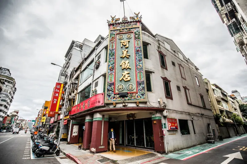 台北市中山區阿美飯店 好記擔仔麵｜連日本人都慕名而來，吃道地辦桌菜免跑台南！