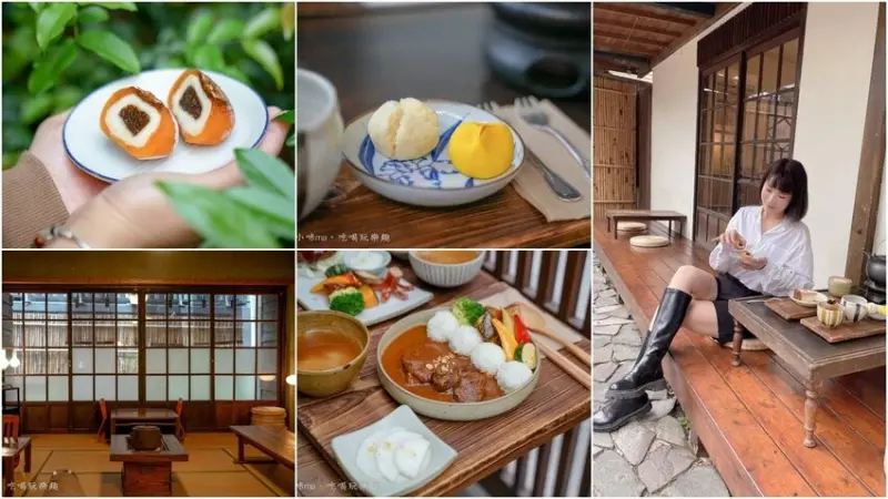 珍珠菓子喫茶屋  ▏碧湖公園旁日式風情的茶屋 完全一秒到日本。一壺茶、和菓子、日式咖哩 一解我對日本的懷念。內湖咖哩/內湖抹茶