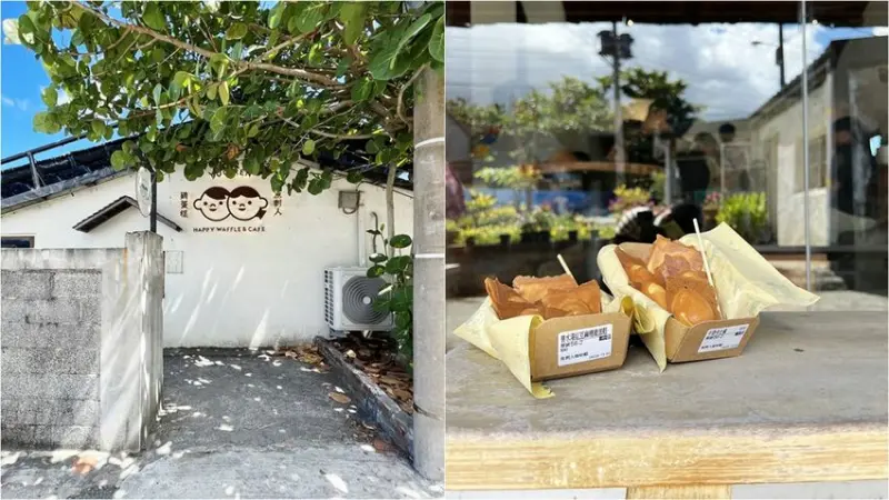 花蓮|魚刺人雞蛋糕咖啡館 新城老屋文青小店/舒服看海下午茶景點(2022/8月) - 佐伊時尚玩樂誌