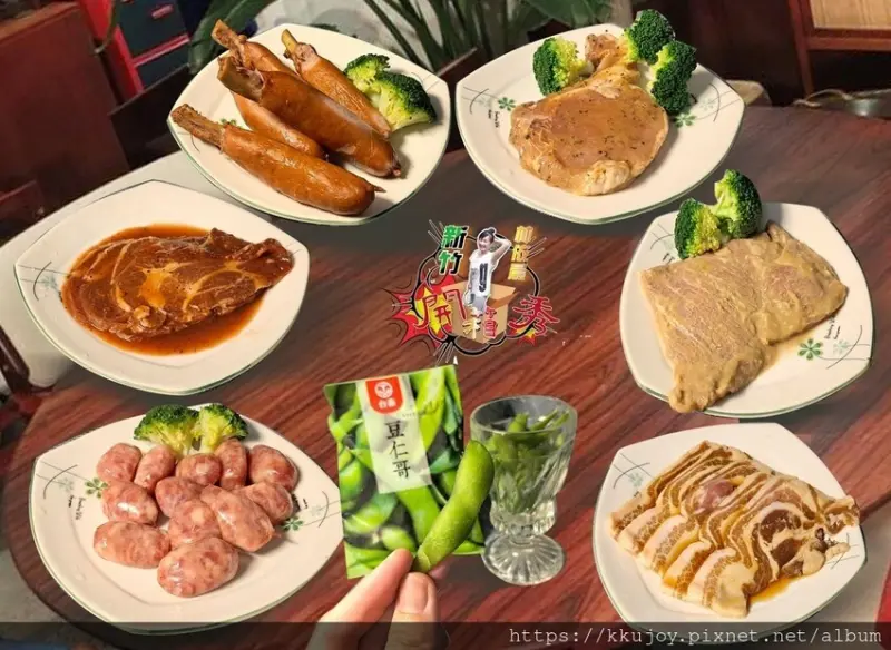 2024中秋烤肉組｜寒舍探索廚房 x 台畜｜無國界緻窯烤 拆封即烤 盡享美味 | 宅配烤肉組，在家即享星級主廚料理喔。秋節慰勞家人、朋友烤肉組合推薦