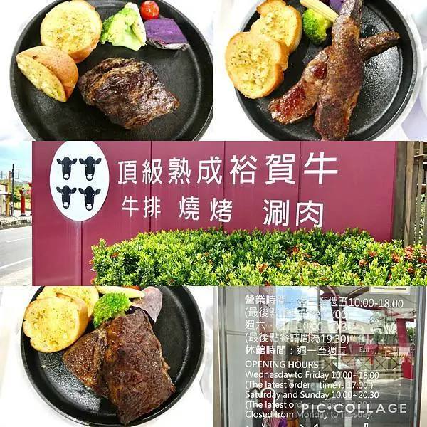 Jessica高雄食記-「燕巢區美食」、「裕賀牛觀光工廠」，好吃的牛排推薦，值得來品嚐，「廚坊餐點」大塊牛排、好吃又美味