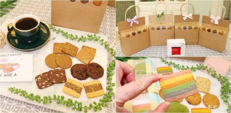 宅配美食｜媽咪里啦手工餅乾專賣店推出四款「宅宅包組合」，讓你宅在家也能享受各式各樣、不同口味的手工餅乾