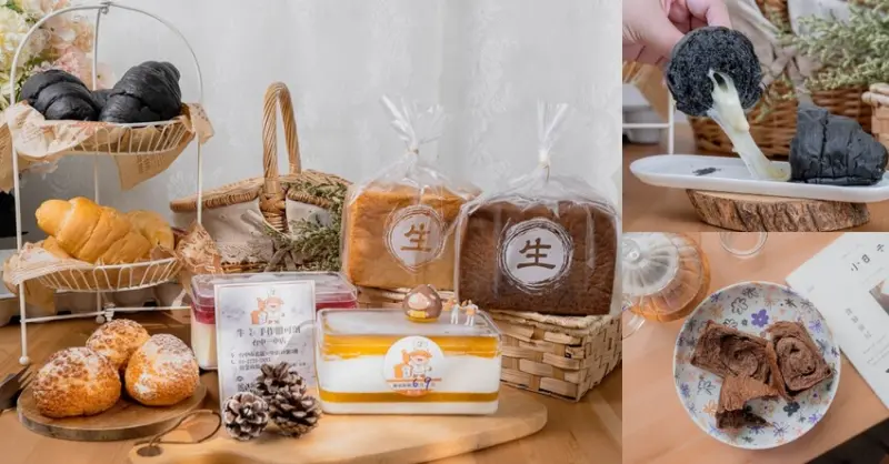 台中一中推薦牛胖－超人氣麵包、簡餐餐廳 牛胖の手作，超強牽絲可頌，繽紛水果寶盒，野餐、家庭分食甜點推薦 - Liz chiang 栗子醬