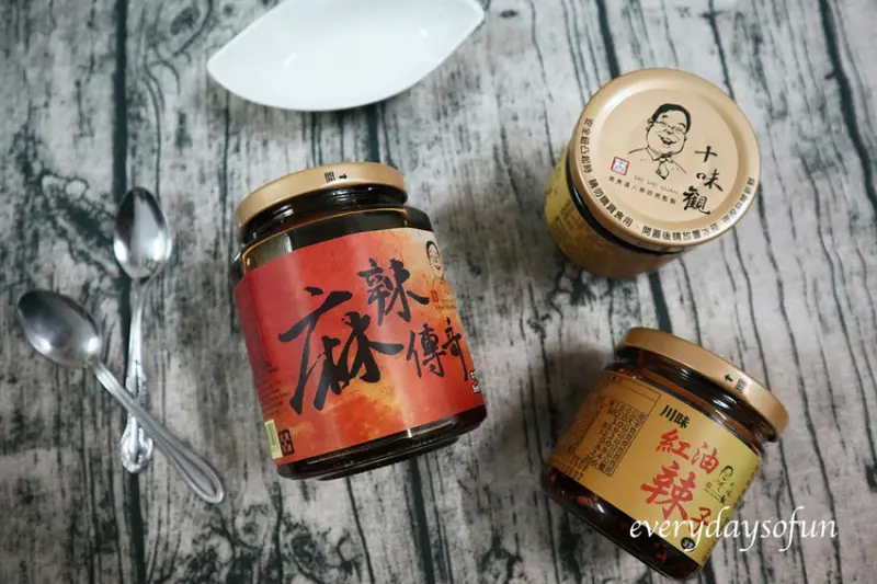 辣椒醬分享∥十味觀∣嗜辣老司機不能錯過的紅油辣子&麻辣醬，沾醬入菜都OK，在家也能開煮麻辣鍋！好吃萬用醬推薦