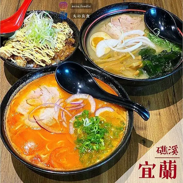 山友拉麵｜宜蘭礁溪日式拉麵推薦 @neru.foodie / 丸の良食