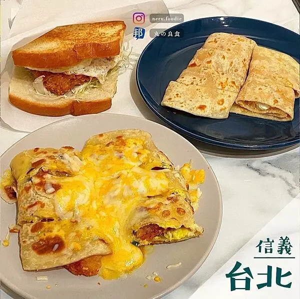 Yes me 手研早餐｜市政府站周邊早午餐推薦 @neru.foodie / 丸の良食