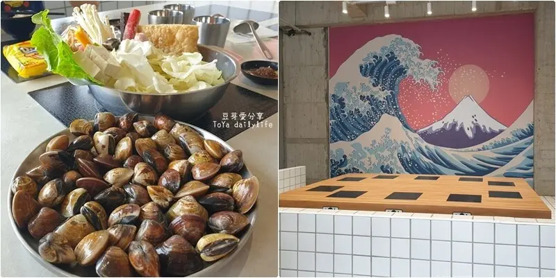 金大發｜一中街文青風 CP值高的小火鍋店 🌱豆芽愛吃在台中