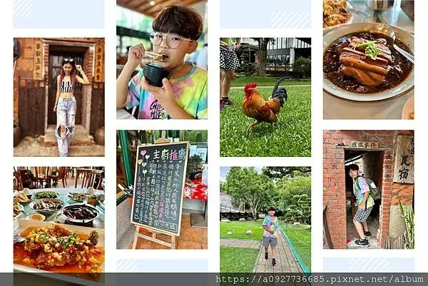 桃園·龍潭必吃餐廳｜山水緣庭園景觀餐廳·有戶外大草原｜首推客家美食｜家庭聚餐首選｜親子餐廳· 隱身山裡的古厝秘境餐廳